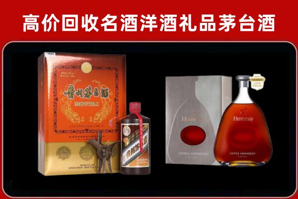 石家庄晋州市回收轩尼诗