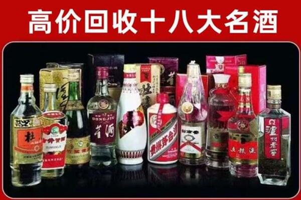 石家庄晋州市回收老酒