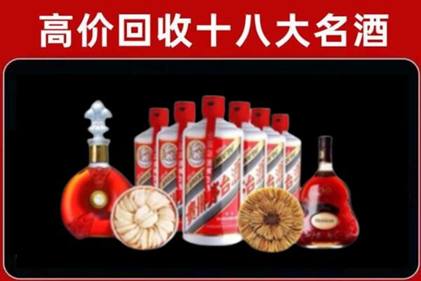 石家庄晋州市回收名酒店