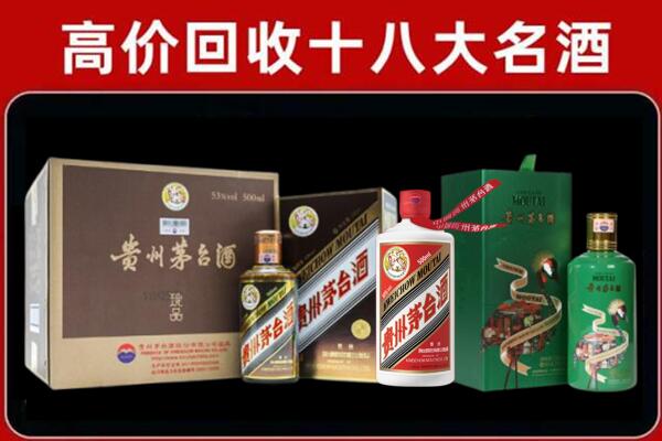 石家庄晋州市回收铁盖茅台酒