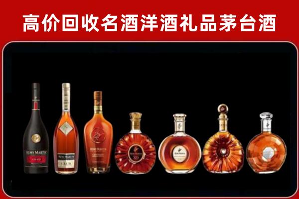 石家庄晋州市回收拉菲红酒