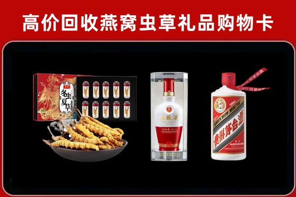 石家庄晋州市回收名酒哪家好