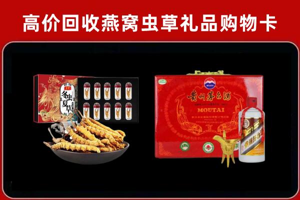 石家庄晋州市回收15年茅台酒